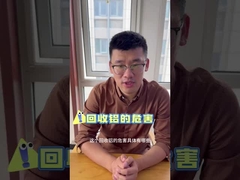 Wie kann man den Kauf von Aluminiumprodukten vermeiden?Lernen wir es!